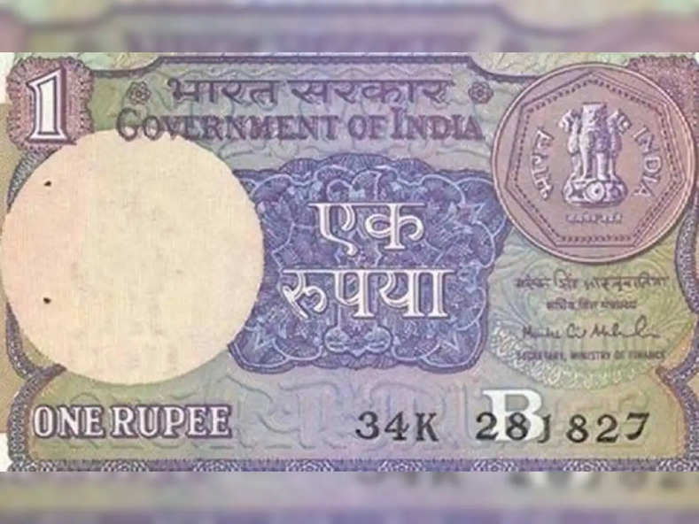 Indian Currency : एक रूपए के इस नोट से रातोंरात बन सकते है लखपति, RBI ने 26 साल पहले कर दिया था बंद