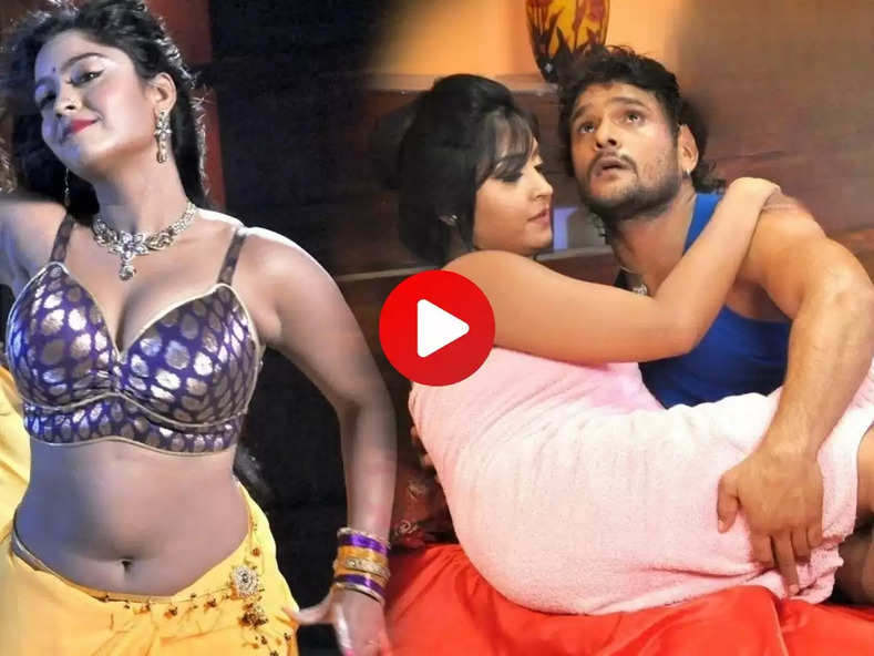 Bhojpuri Romance : चांदनी रात में परवान चढ़ा खेसारी लाल-शुभी शर्मा का रोमांस, मनाई जमकर सुहागरात