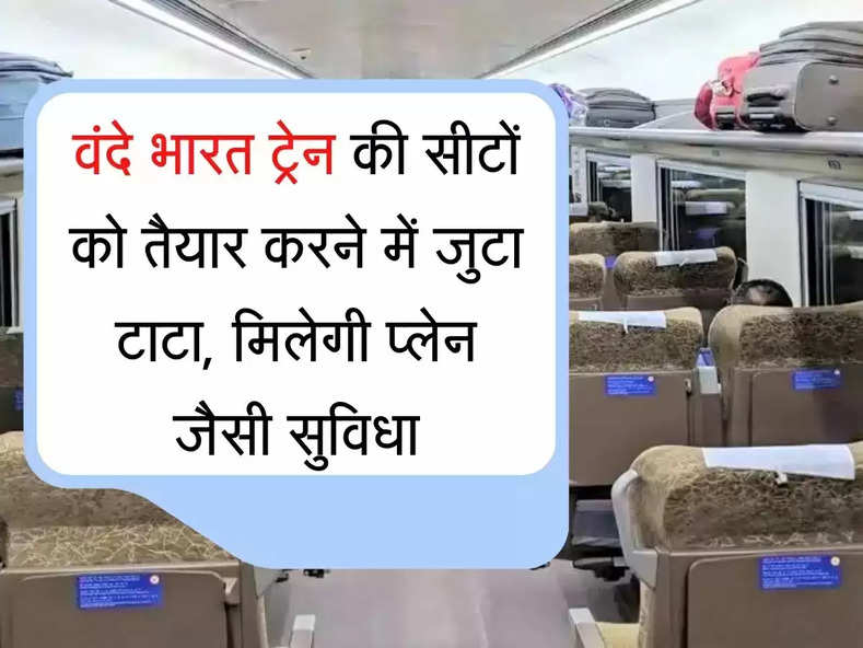 Vande Bharat Express