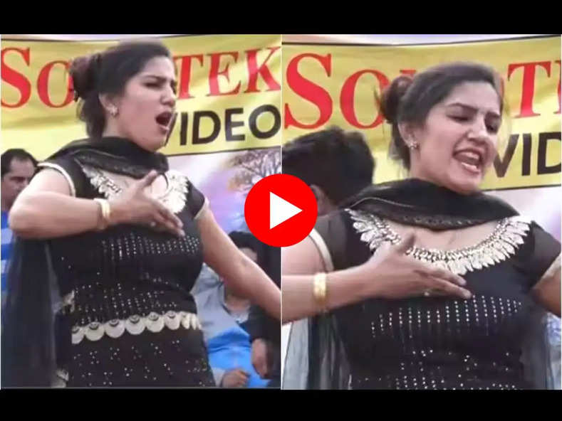 Sapna Choudhary New Dance: सपना चौधरी ने काले रंग के सूट में किया ताबड़तोड़ डांस, देखने के लिए उमड़ी भीड़