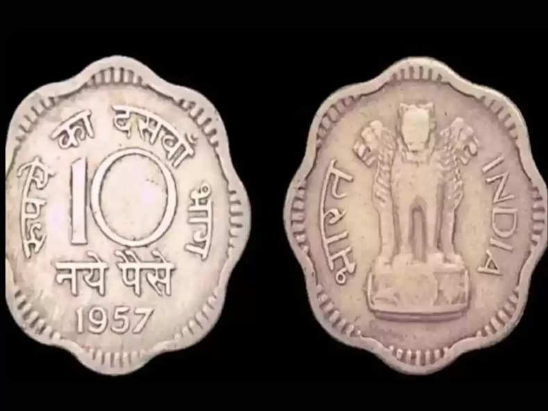 Old Note-Coin Sell: चेक कीजिए आपके पास भी तो नहीं है ये 10 पैसे का सिक्का, बना देगा लखपति!