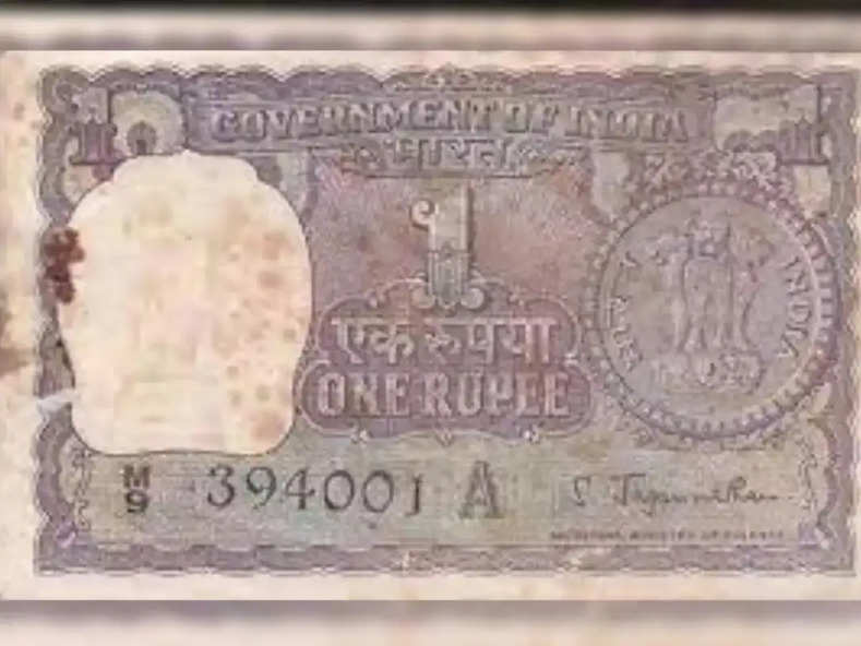 Old notes : 1 रुपये के नोट में होनी चाहिए ये खासियत, मिल जाएंगे 7 लाख, जानिये कहां बेचें