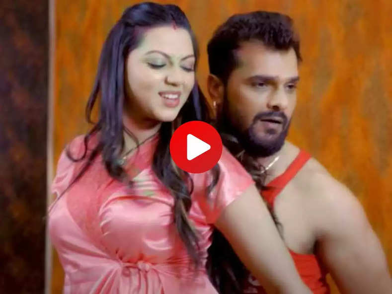 Bhojpuri Video : खेसारी लाल के साथ रोमांटिक हुई भोजपुरी एक्ट्रेस, बोली छू के छोड़ देला