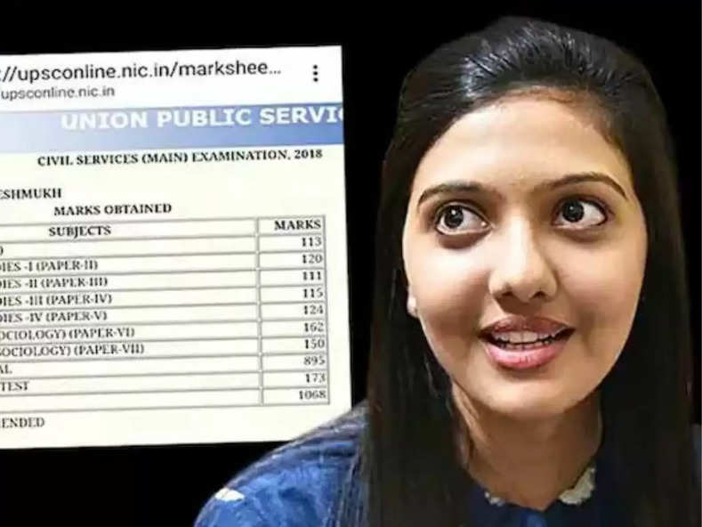 Viral Marksheet : IAS सृष्टि देशमुख की मार्कशीट वायरल ,यूपीएससी में 5वीं रैंक और 12वीं में प्राप्त किये थे इतने अंक 