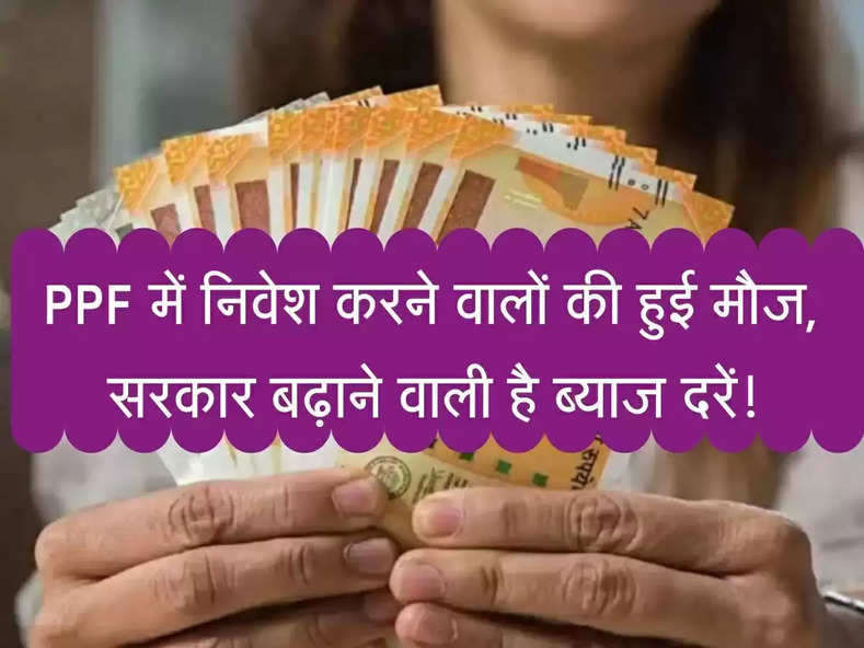 Sukanya Yojana