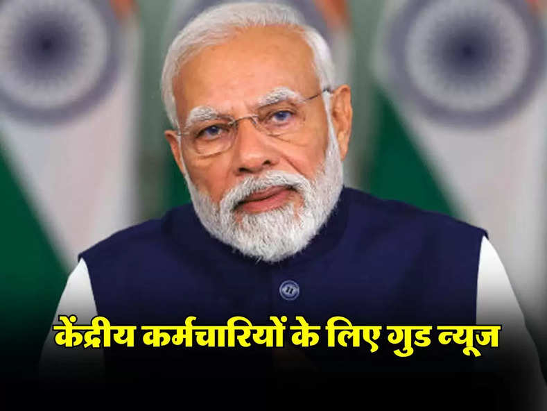 7th Pay Commission : केंद्रीय कर्मचारियों के लिए गुड न्यूज, मार्च महीने की सैलरी में बंपर बढ़ोतरी, मिलेंगे ये बड़े तोहफे