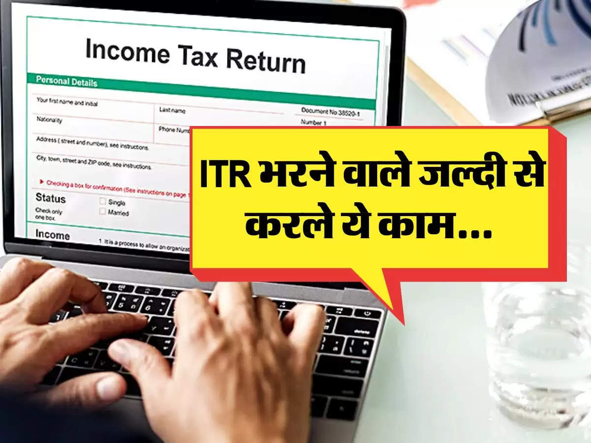 Pan-Aadhaar Link: ITR भरने वालो के लिए जरूरी सुचना, करना होगा ये काम, Tax रिटर्न में नही होगी दिक्कत