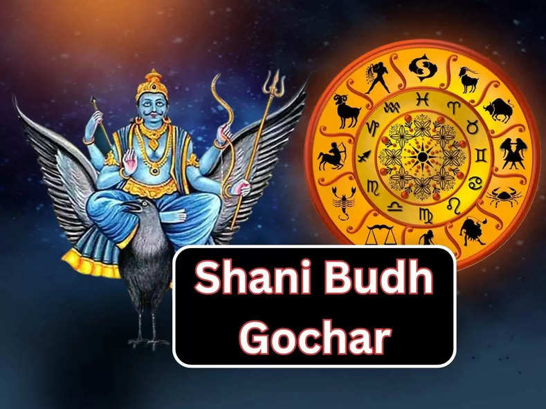 Shani Budh Gochar : 18 सितंबर को इन राशि मे प्रवेश करने वाले हैं बुध और शनि, तरक्की के खुलेंगे रास्ते