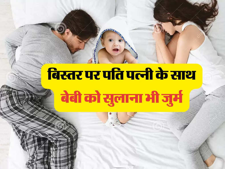 ajab gajab Rule: Can anyone else take better care of children than parents? In the context of India, your answer will be no. But, there is a country in the world which takes children into their custody if they do not even take care of their hygiene.