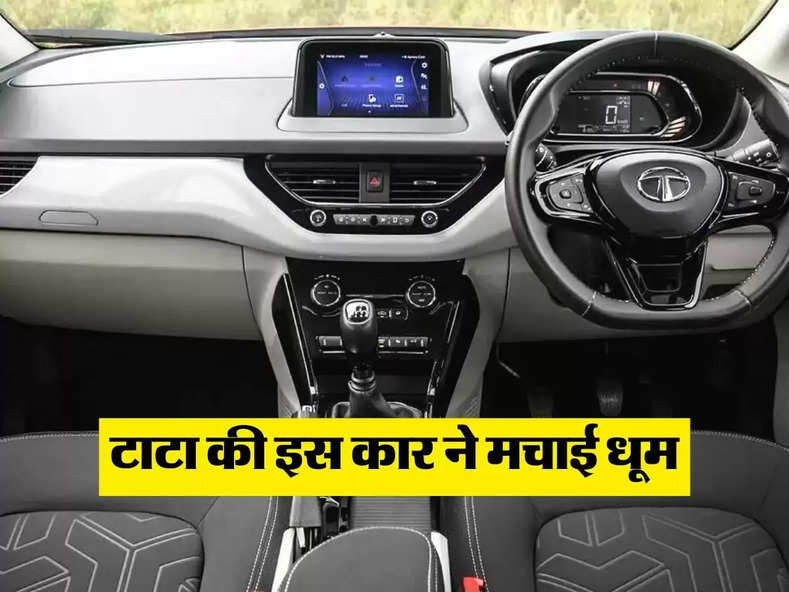 Tata has put a lot of new features in the top model of its car NEXON