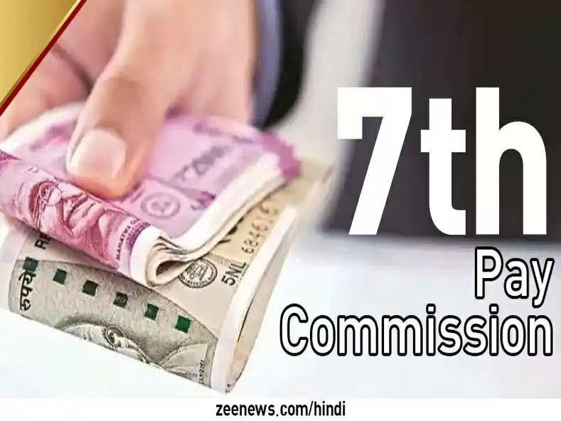 7th Pay commission