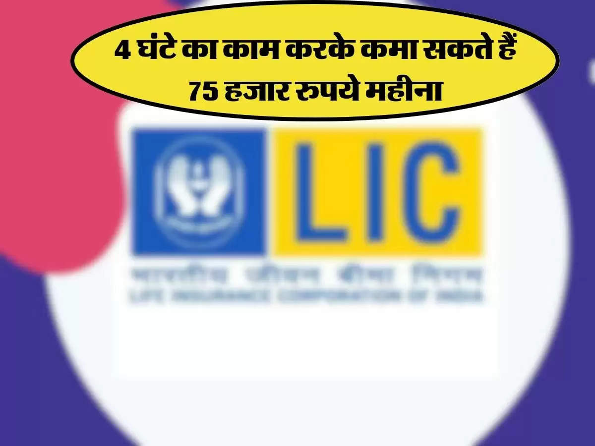 JOIN LIC AS AN AGENT | Life insurance corporation, Life insurance policy,  Life insurance companies