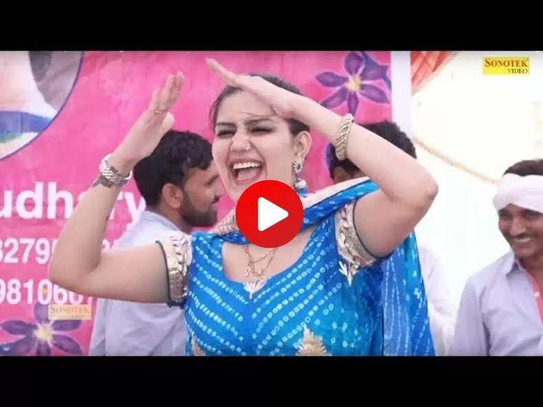 Sapna Chaudhary Video Viral : हुस्न का जलवा दिखाकर सपना ने बढाई गर्मी, रंगीन लाइटों में माहौल किया रंगीन