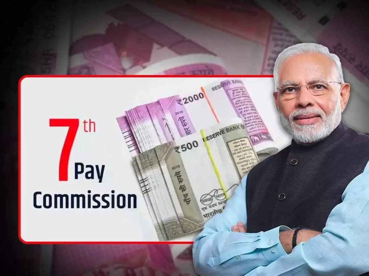 7th Pay Commission: केंद्रीय कर्मचारियों के लिए जरूरी खबर, मिलेंगे तीन बड़े तोहफे