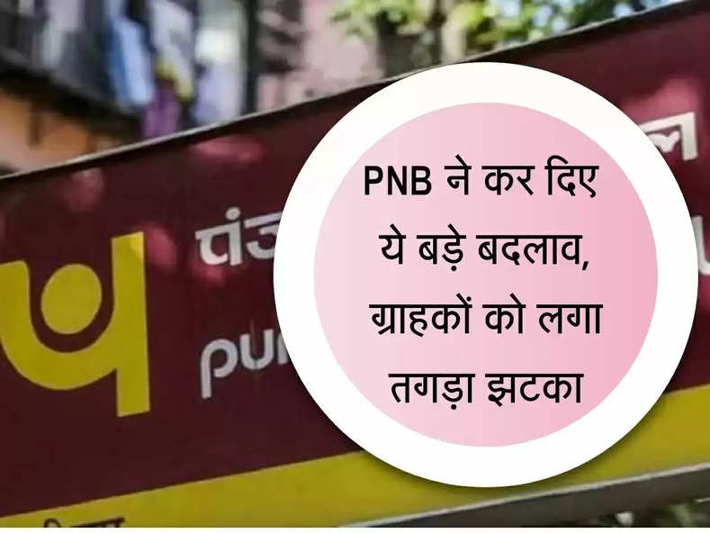 PNB