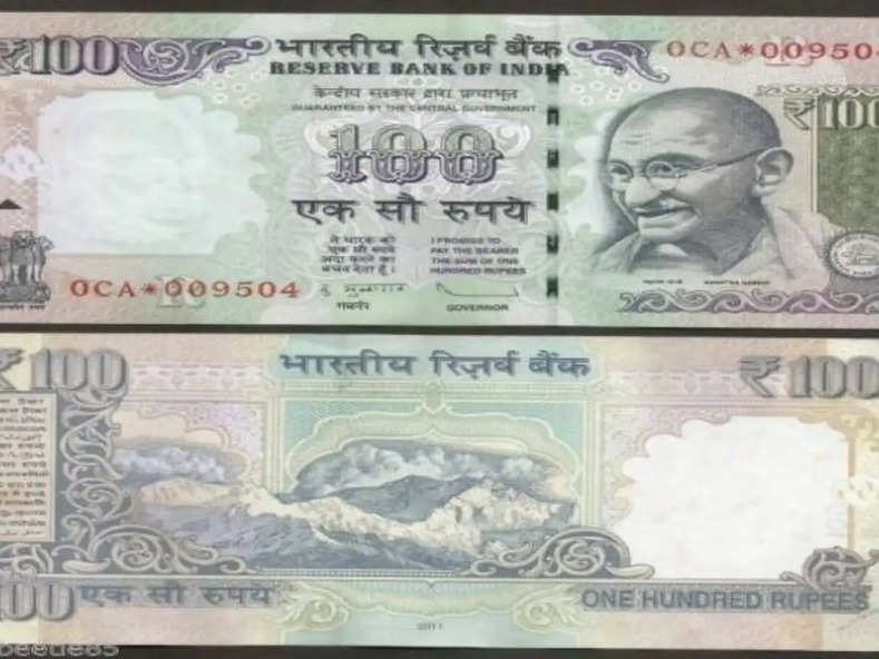 Indian Currency : 100 रुपये के नोट के पीछे छपी पर्वत की तस्वीर, जानिए कहां से ली गई है ये फोटो